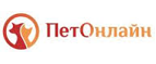 ПетОнлайн